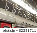 電車の車内のつり革　三角形 82251711