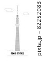 東京スカイツリーと雲のベクター画像　線画 82252083