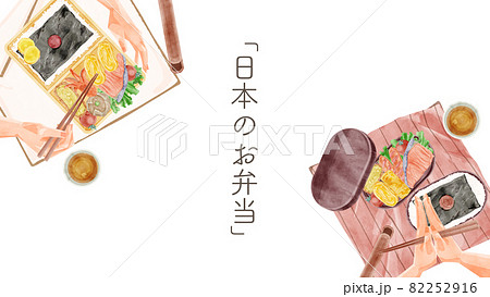 昼食に2人で手作り弁当を食べる手書き水彩風イラストのイラスト素材