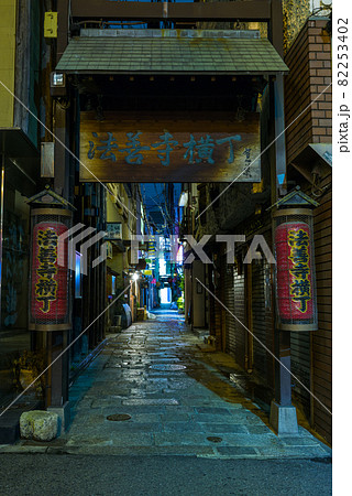 法善寺横丁と水かけ不動 82253402