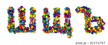Multicolored russian alphabet letters SH. Funny 3D illustration. Glossy multicolored decorative balls text. 82254767