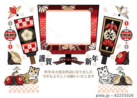 寅年イラスト年賀状デザイン「羽子板と羽根と虎和風フレーム枠1枠」謹賀新年 82255026