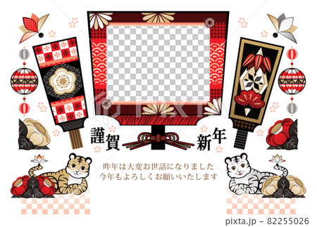 寅年イラスト年賀状デザイン「羽子板と羽根と虎和風フレーム枠1枠」謹賀新年 82255026