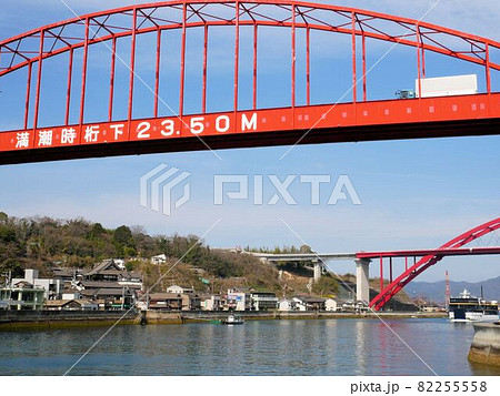 呉市と倉橋島の音戸町を結ぶ瀬戸大橋　（広島県呉市） 82255558