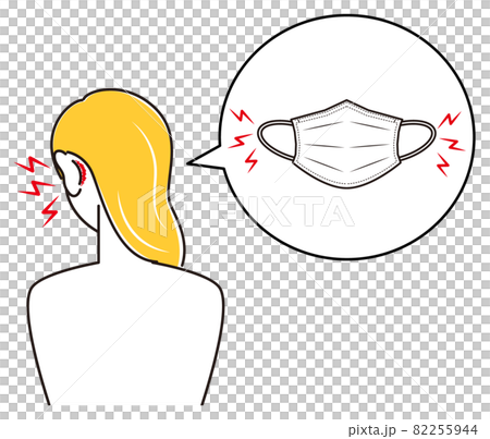 スキンケア マスクの着用が原因で耳の後ろ側が傷ついてしまい痛い女性 イラスト シンプル ベクター 82255944