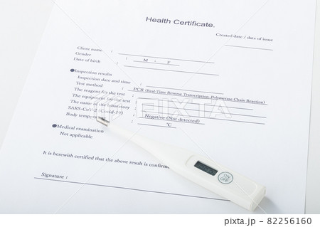 PCR検査陰性証明書を持って　Go To ! 82256160