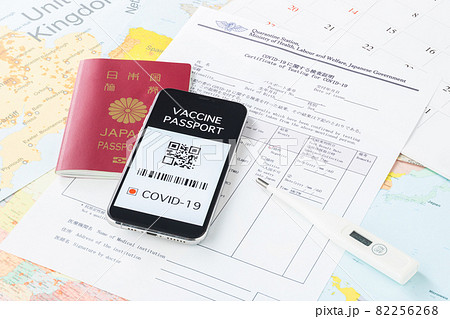 PCR検査陰性証明書とワクチンパスポートを持って　Go To ! 82256268