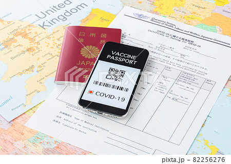 PCR検査陰性証明書とワクチンパスポートを持って　Go To ! 82256276