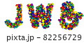Multicolored letters J W. Funny 3D illustration. Glossy multicolored decorative balls text. 82256729