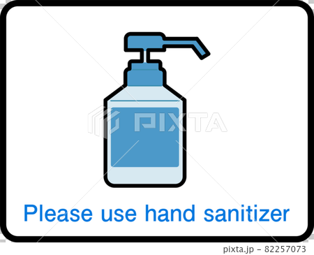 "Please cooperate with alcohol disinfection" English "Please cooperate with alcohol disinfection" English 82257073