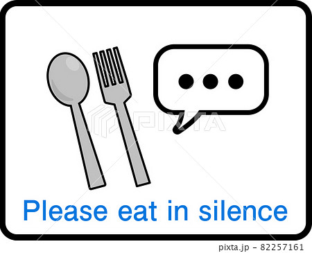 黙食にご協力ください ピクト 英語のイラスト素材