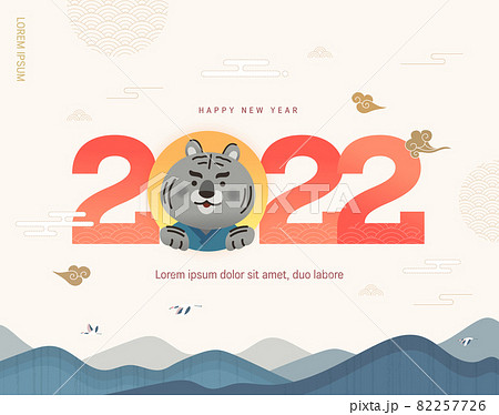 し 太陽 雲 82257726