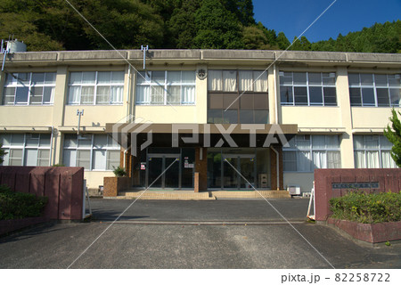 【廃校】旧真庭市立美甘中学校の正門と校舎 岡山県真庭市 【廃校】旧真庭市立美甘中学校の正門と校舎 岡山県真庭市 82258722