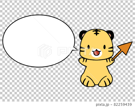 矢印を持った笑顔のトラのイラストと吹き出し 82259439