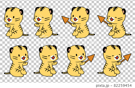 矢印を持った笑顔のトラのイラストのセット 82259454