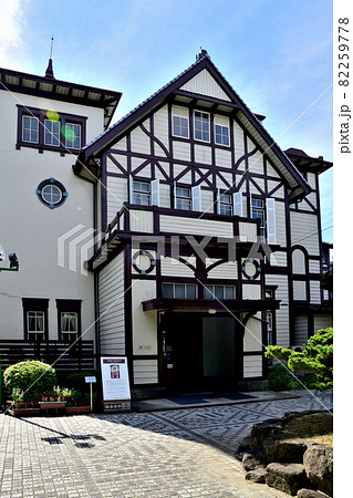 大牟田市　三井港倶楽部 82259778