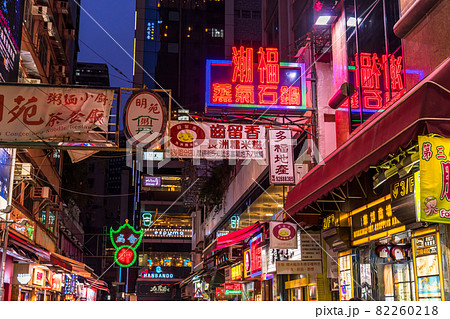 《香港》尖沙咀(チムサーチョイ)の街並み・夜景 《香港》尖沙咀(チムサーチョイ)の街並み・夜景 82260218