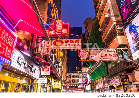 《香港》尖沙咀（チムサーチョイ）の街並み・夜景 82260220