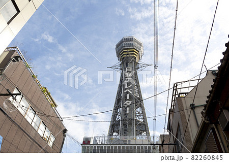 OSAKA ,JAPAN-APRIL 22 : Tsutenkaku Tower on April 22,2015 in Osaka. It is a tower and well-known landmark of Osaka, Japan and advertises Hitachi, located in the Shinsekai district of Naniwa-ku, Osaka. 82260845