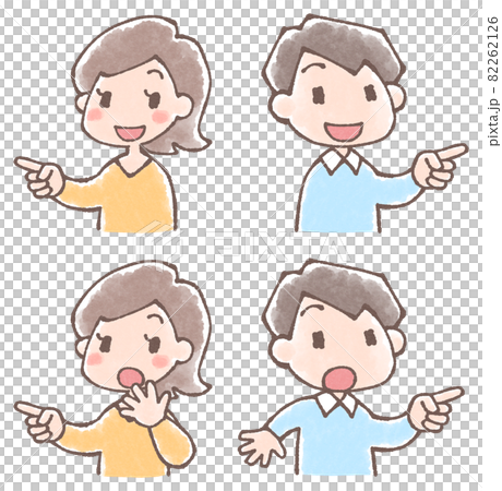 若い男性と女性の指差しイラストセット水彩風 82262126