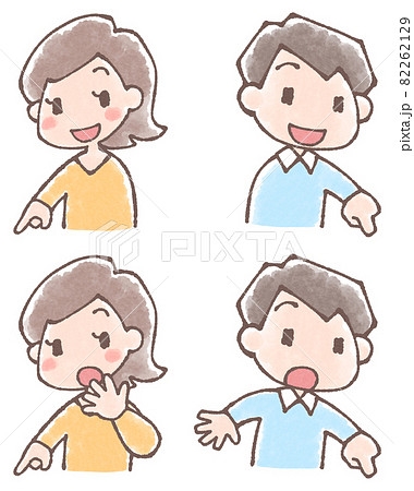 若い男性と女性の指差しイラストセット水彩風 若い男性と女性の指差しイラストセット水彩風 82262129
