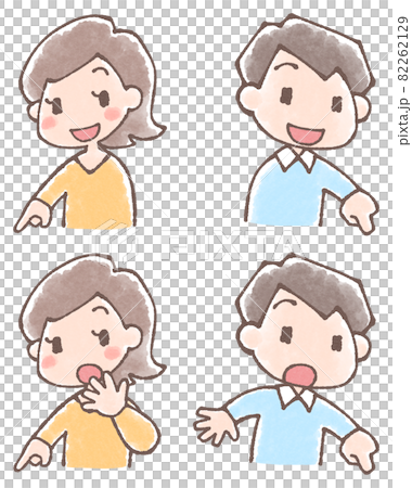 若い男性と女性の指差しイラストセット水彩風 若い男性と女性の指差しイラストセット水彩風 82262129