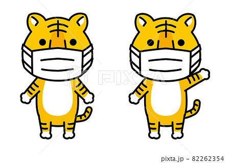 マスク着用のかわいいトラのイラスト　2ポーズ 82262354