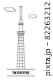 シンプルな東京スカイツリーと雲のベクター画像　線画 82263212