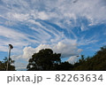 雲 山 風景 82263634