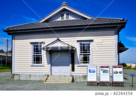 大牟田市　旧長崎税関三池税関支署 82264258