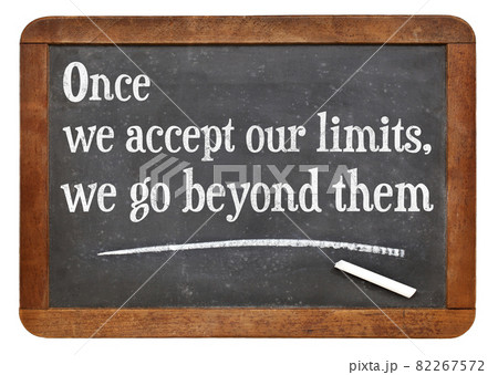 our limits quote 82267572