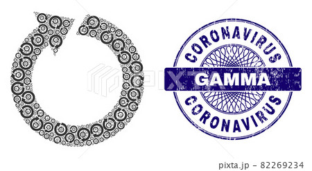 Rotate Recursion Composition of Rotate Items and Textured Coronavirus Gamma Round Guilloche Seal Stamp 82269234