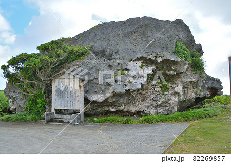 下地島巨岩 82269857