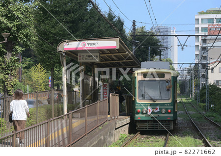 都電荒川線　学習院下停留場 82271662