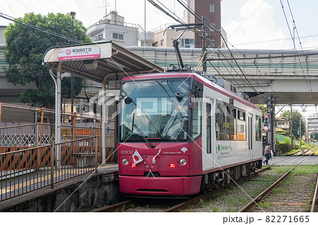 都電 東池袋四丁目停留場 都電 東池袋四丁目停留場 82271665