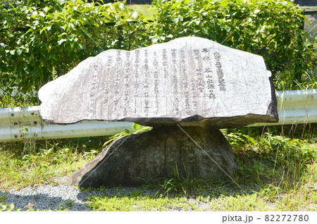 水源の森100選 認定記念碑(谷山水源の森)（村田ダム／宮城県柴田郡村田町足立） 82272780