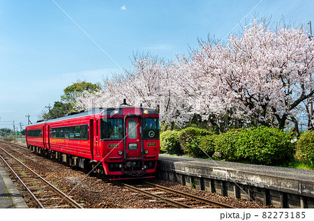 筑後草野駅 82273185