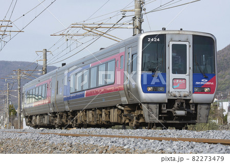 N2000系試作車で運転される特急しまんと(端岡~国分) N2000系試作車で運転される特急しまんと(端岡~国分) 82273479