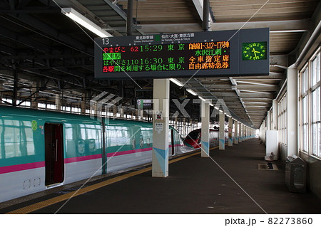 北上駅に停車中の東北新幹線E5系 82273860