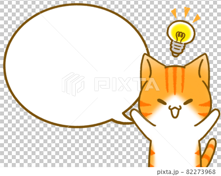 Inspirational tabby cat (round frame) 82273968