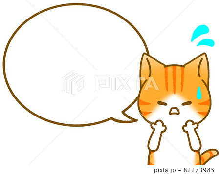 困る虎ねこ(丸枠) 82273985