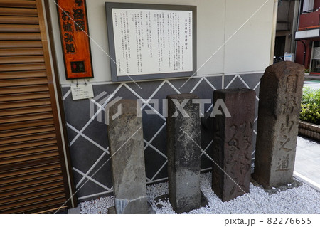 金沢横町道標 金沢横町道標 82276655