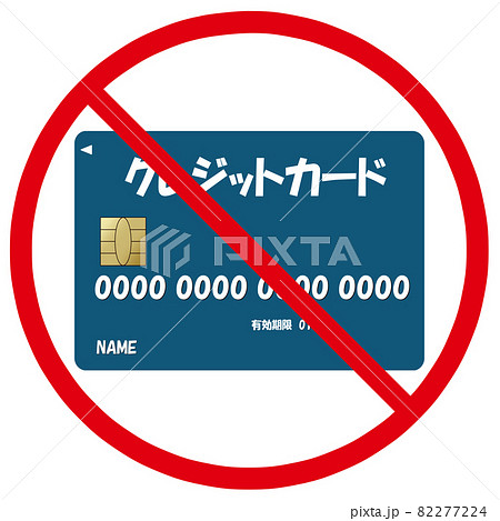 現金のみのアイコンのイラスト素材