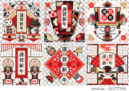 祝賀イラスト年賀デザイン「招き猫羽子板打ち出の小槌門松掛け軸縁起物扇富士山和風正方形6点セット」 82277598