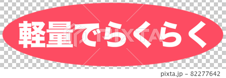 易記 82277642