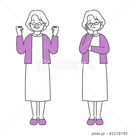 シニア女性の全身イラストセット ガッツポーズ 考えるのイラスト素材