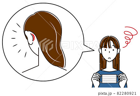 スキンケア マスクの着用が原因で耳の後ろ側が傷ついてしまい痛い女性 イラスト シンプル ベクター スキンケア マスクの着用が原因で耳の後ろ側が傷ついてしまい痛い女性 イラスト シンプル ベクター 82280921