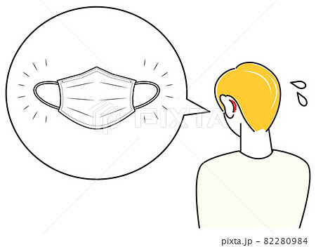 スキンケア マスクの着用が原因で耳の後ろ側が傷ついてしまい痛い男性 イラスト シンプル ベクター 82280984