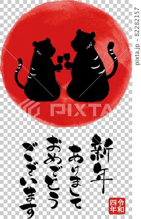 2022 New Year's card postcard template silhouette of two tigers 82282157