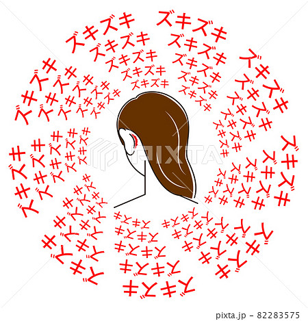 スキンケア 耳の後ろ側が傷ついてしまい痛くてズキズキしている女性 イラスト シンプル ベクター スキンケア 耳の後ろ側が傷ついてしまい痛くてズキズキしている女性 イラスト シンプル ベクター 82283575